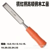 Carpenter's tools, carpenter's chisel, orange-red handle, high carbon steel 6-32, impact-resistant, carpenter's chisel for leveling and slotting, chisel set Application Scenario